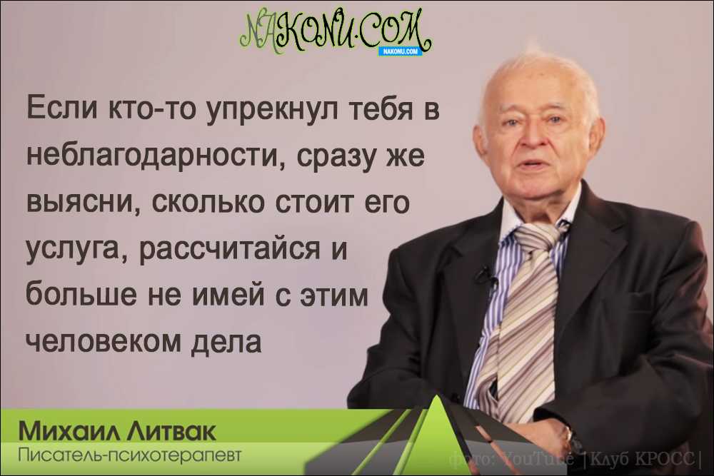 Эрих фромм ★ искусство любви читать книгу онлайн бесплатно