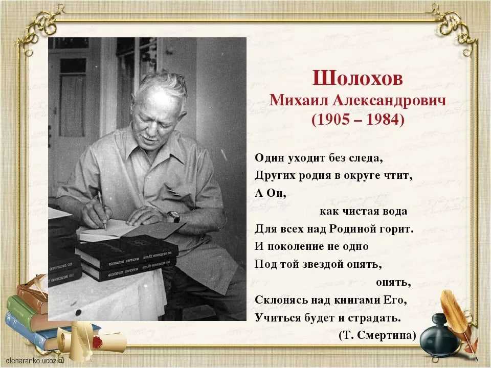 Краткое содержание бунин темные аллеи