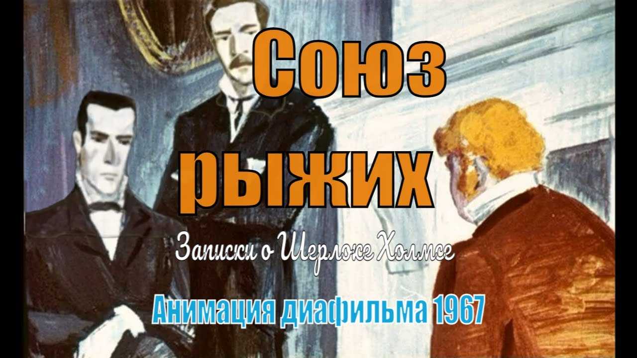 Парад прохождений - шерлок холмс. часть первая / sherlock holmes: chapter one - страница 28 - автор: lenin 17