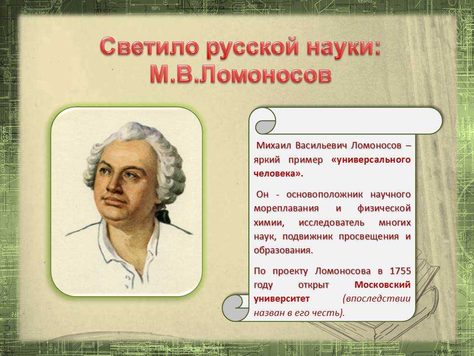 Биография пьера симона лапласа