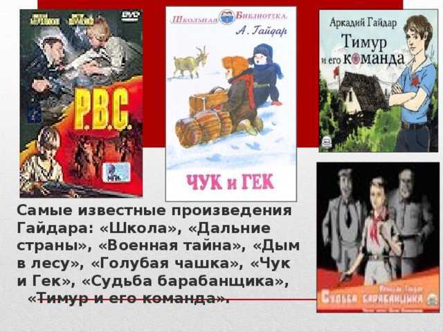 Старая крепость. краткое содержание романа беляева