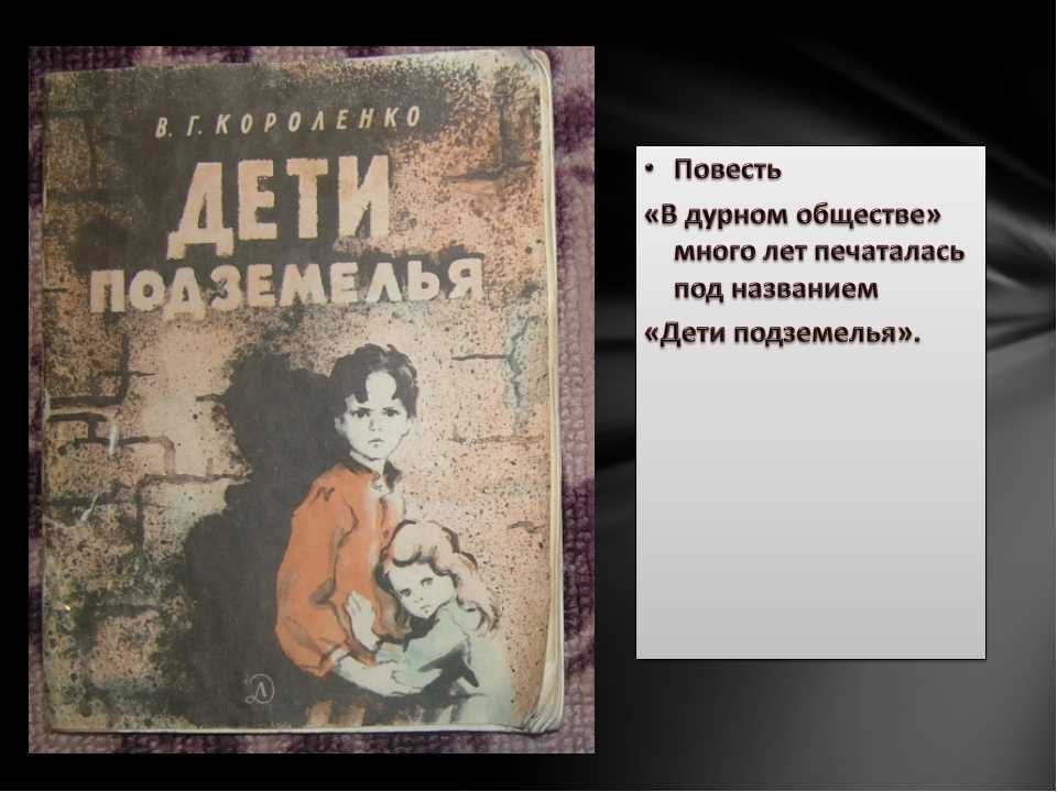 💂 человек на часах. краткое содержание рассказа лескова