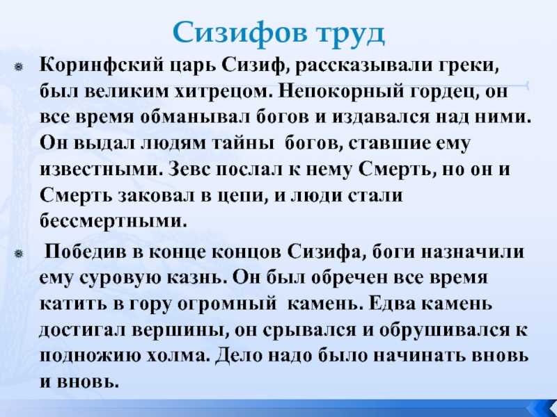 «легенда об арионе» краткое содержание мифа герродота – читать пересказ онлайн