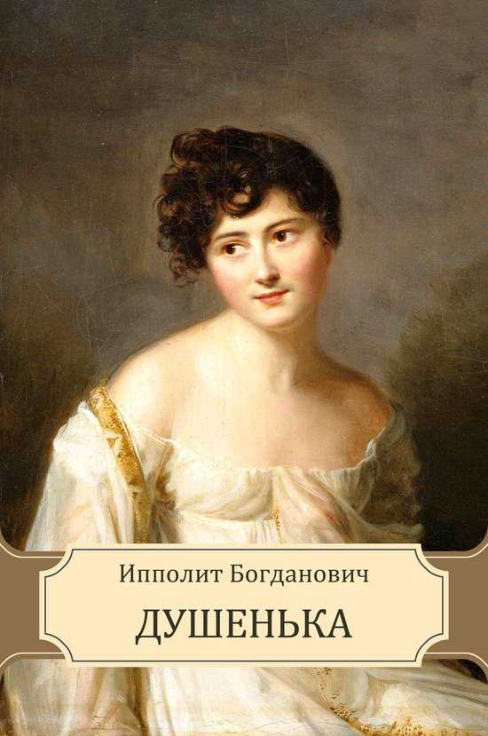 Кулакова. богданович. — 1947