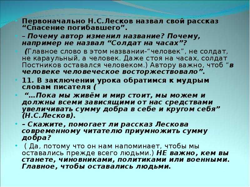Ответственность хозяина собаки