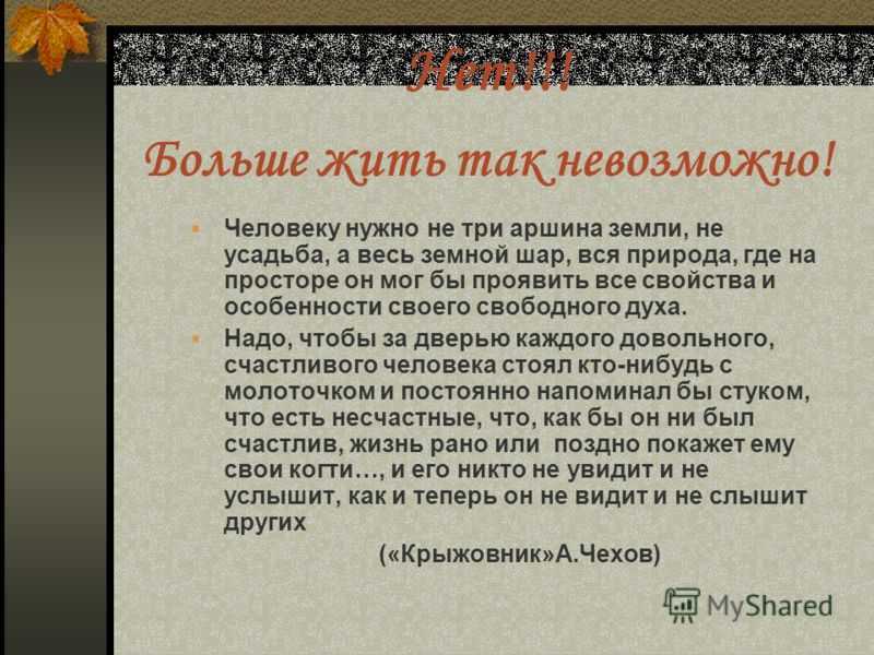 👀 после бала. краткое содержание рассказа толстого