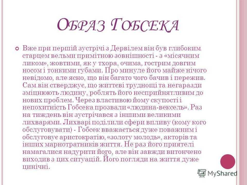 Паломничество чайльд-гарольда. краткое содержание поэмы байрона