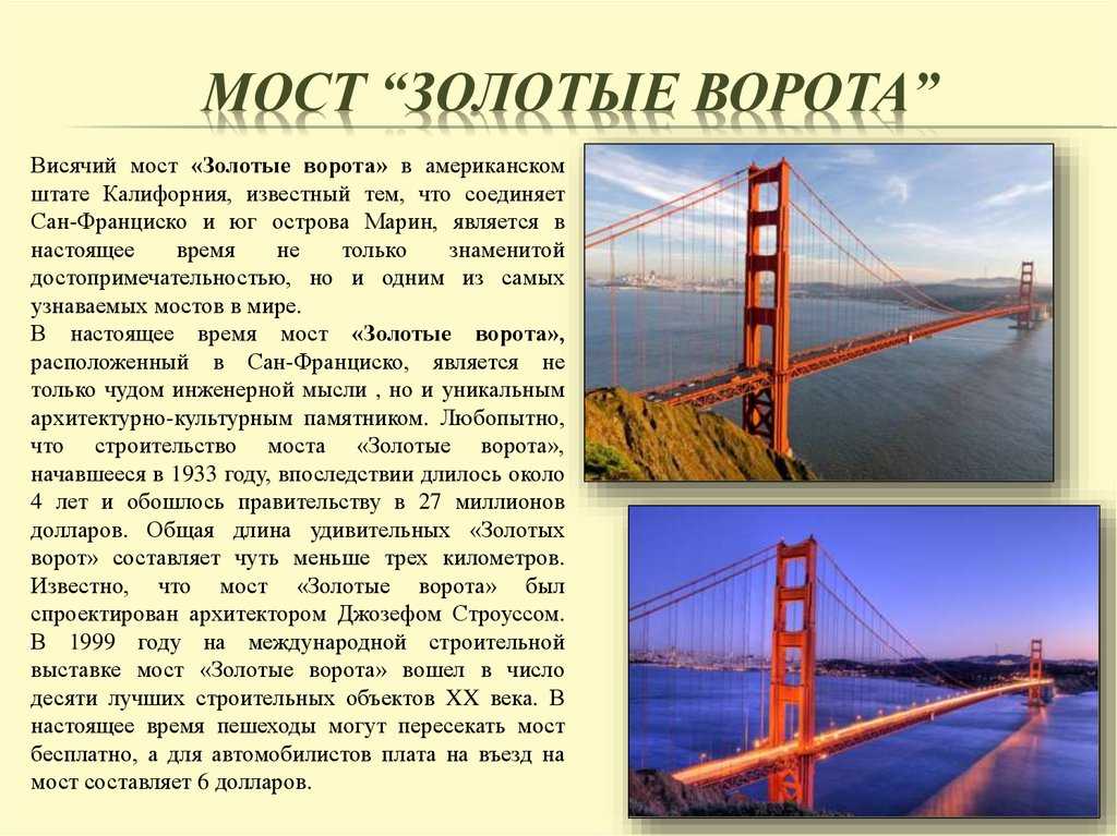 10 фактов про сан-франциско | сша - paikea.ru