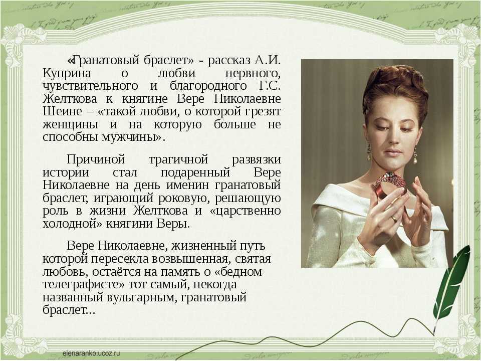 Рассказы (чехов) — народный брифли
