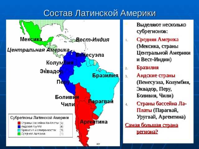 Город мехико