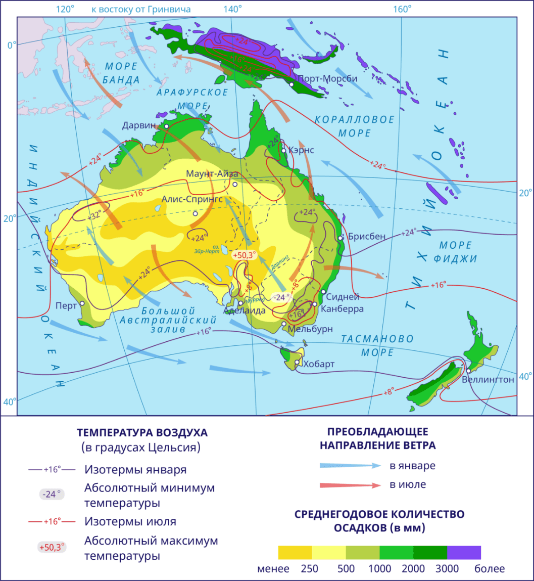 Климатическая карта Австралии и Океании. Климат Австралии климатическая карта. Климатическая карта Австралии 7 класс география. Климатические пояса Австралии и Океании карта. По климатической карте австралии определите