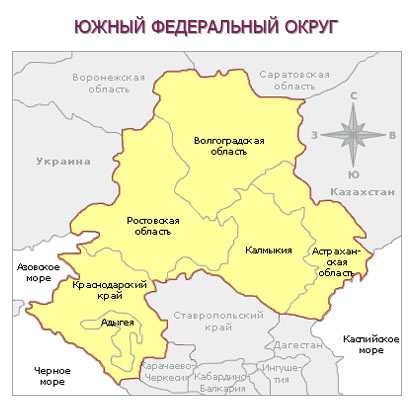 Карта южного федерального округа 2023 года с областями и границами