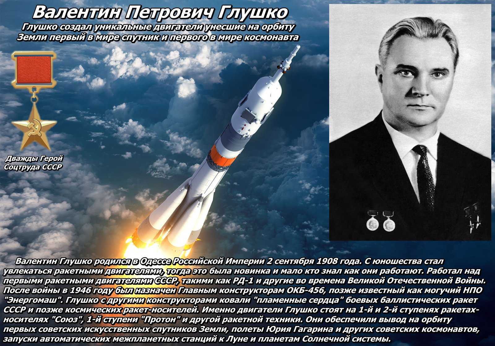 Вернер фон браун