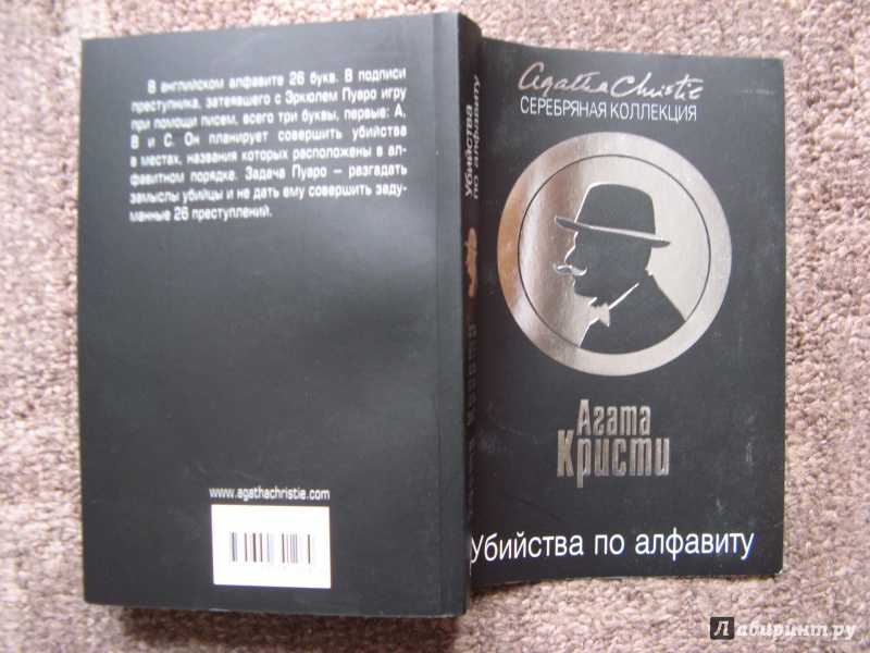 Чаепитие в хантерберри