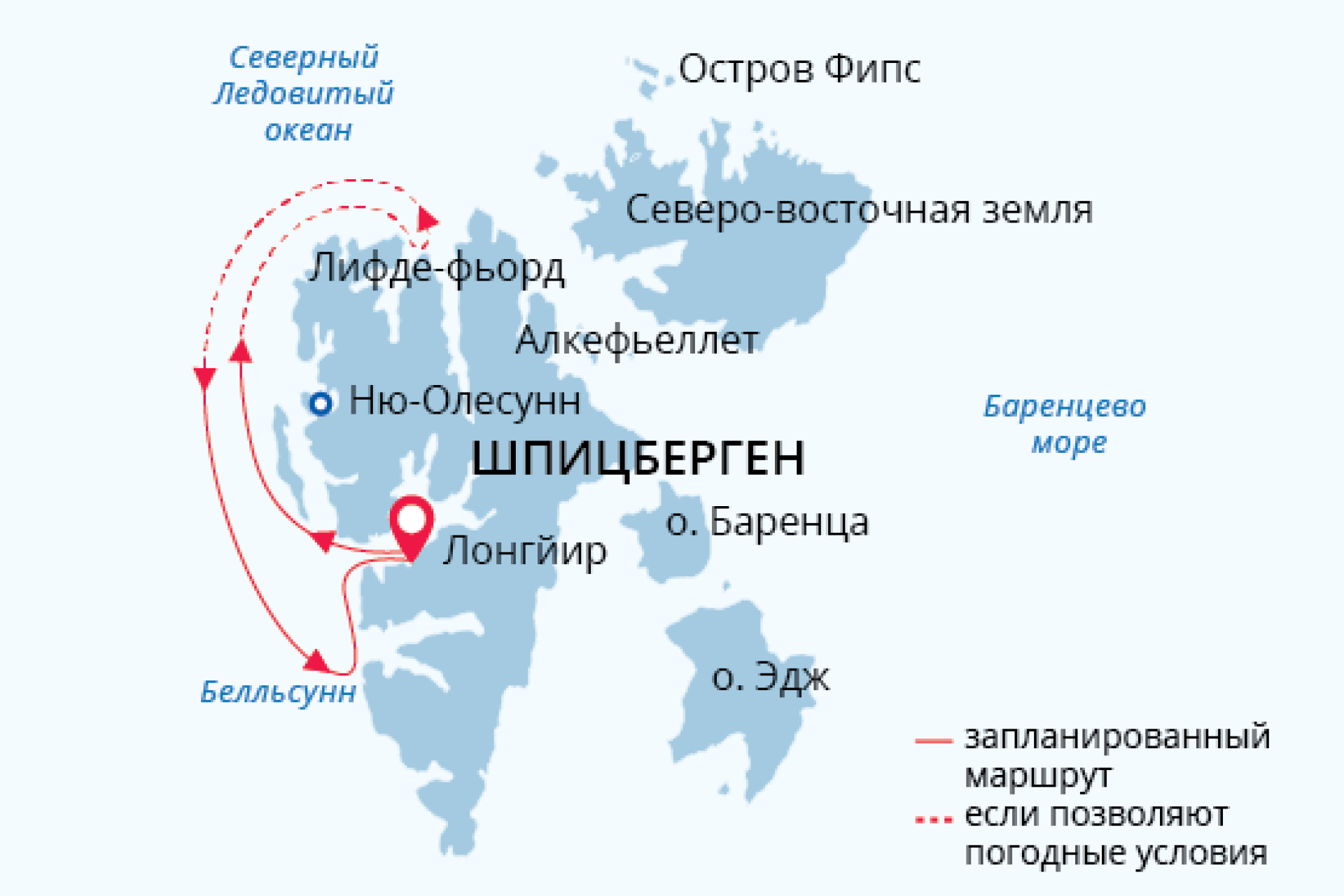 архипелаге шпицберген на карте мира