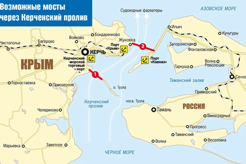 Этот город находится на побережье керченского пролива. Керченский пролив Тамань. Карта Крымский мост через Керченский пролив. Керченский пролив пролив на карте России. Азовское море и Керченский пролив на карте.