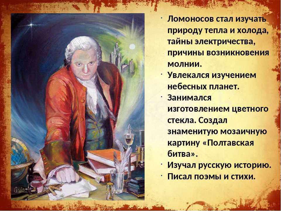 Биография пьера симона лапласа. лаплас пьер симон