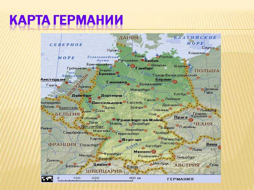 Особенности размещения германии. Географическая карта ФРГ. Карта Германии с городами подробная. Юг Германии города на карте. Географическая карта Германии.