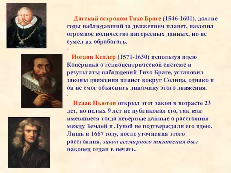 Эдмонд галлей