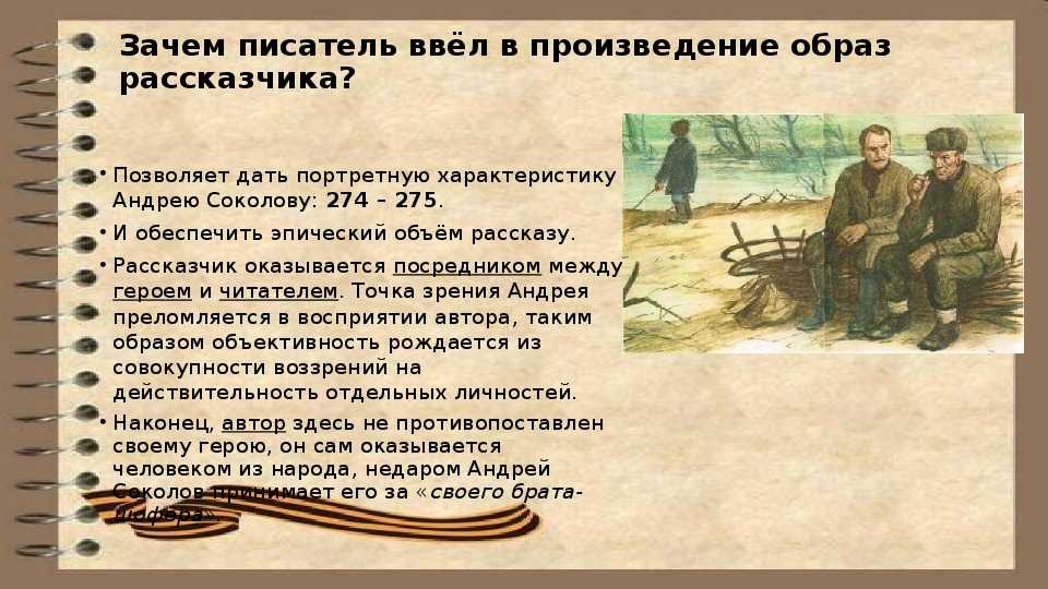 Краткое содержание бунин темные аллеи за 2 минуты пересказ сюжета