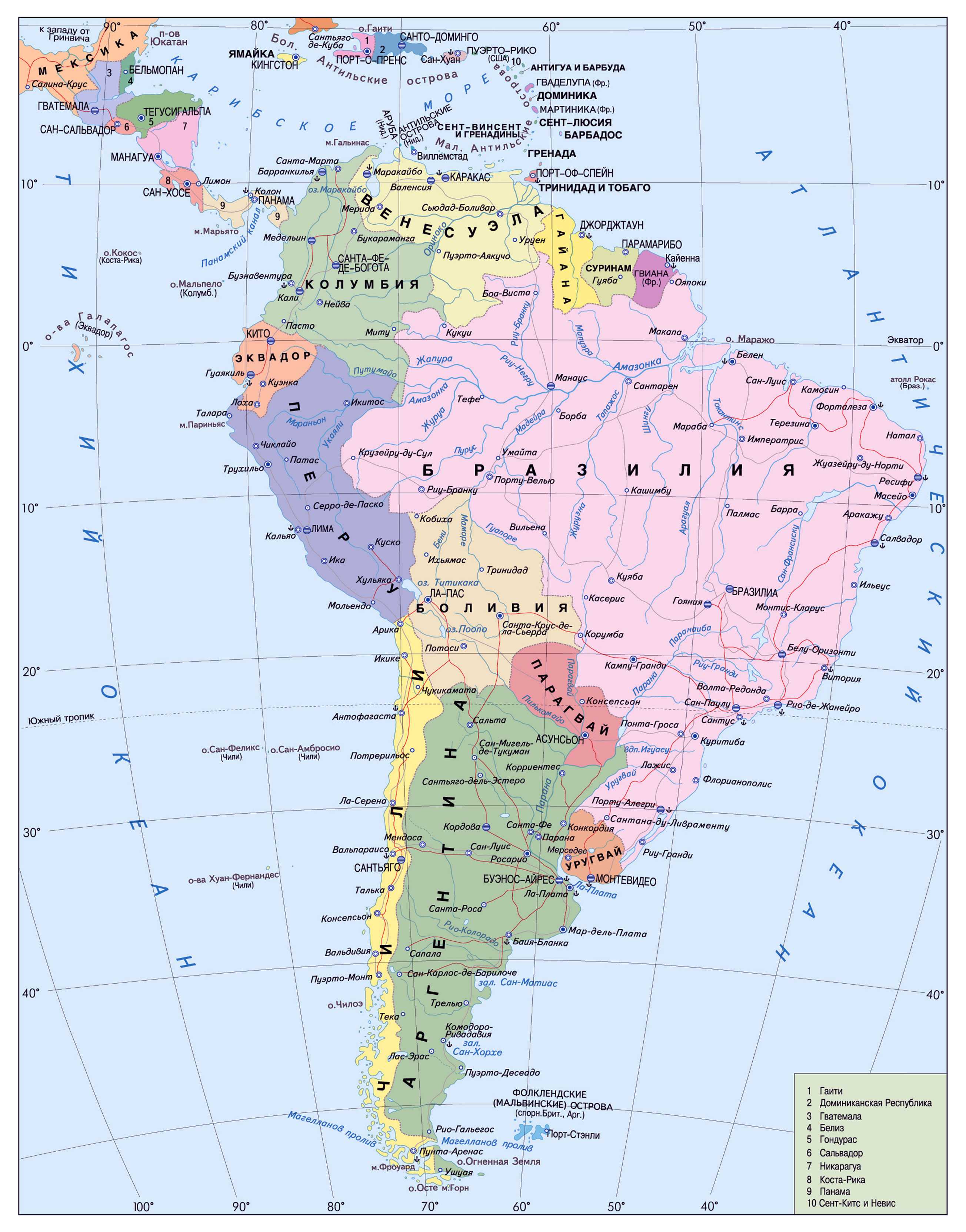Политическая карта южной америки страна столица. Физико-политическая карта Южной Америки. Города Южной Америки на карте. Карта Южной Америки политическая карта. Политическая карта Южной Америки 2023.