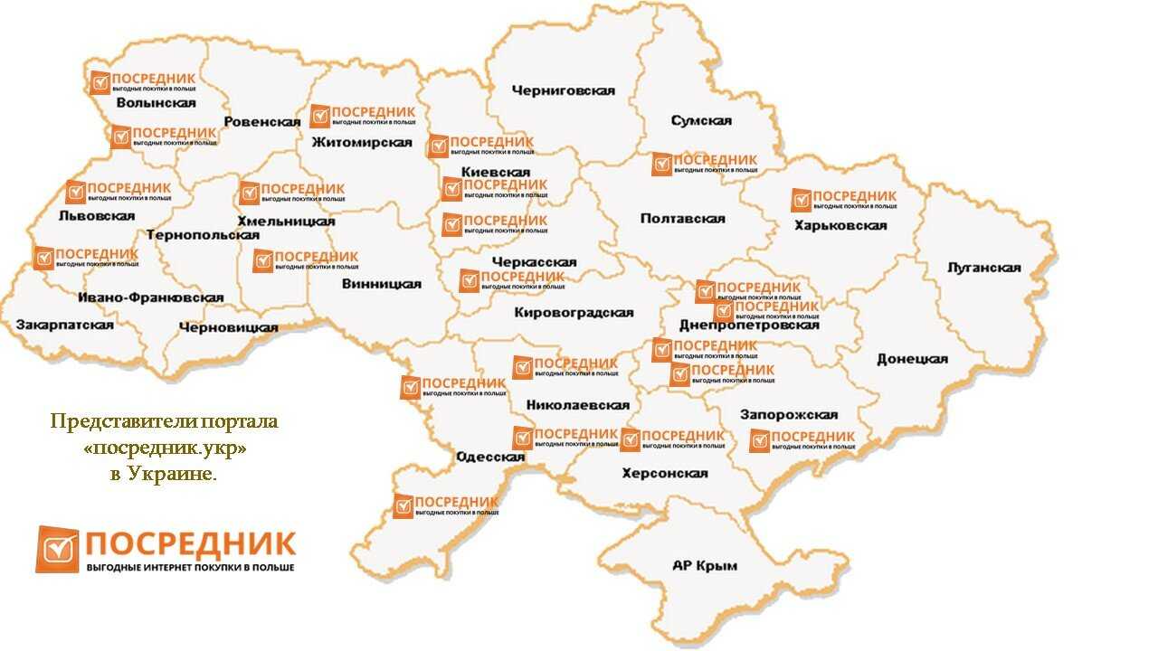 Львовская область, регион - украина