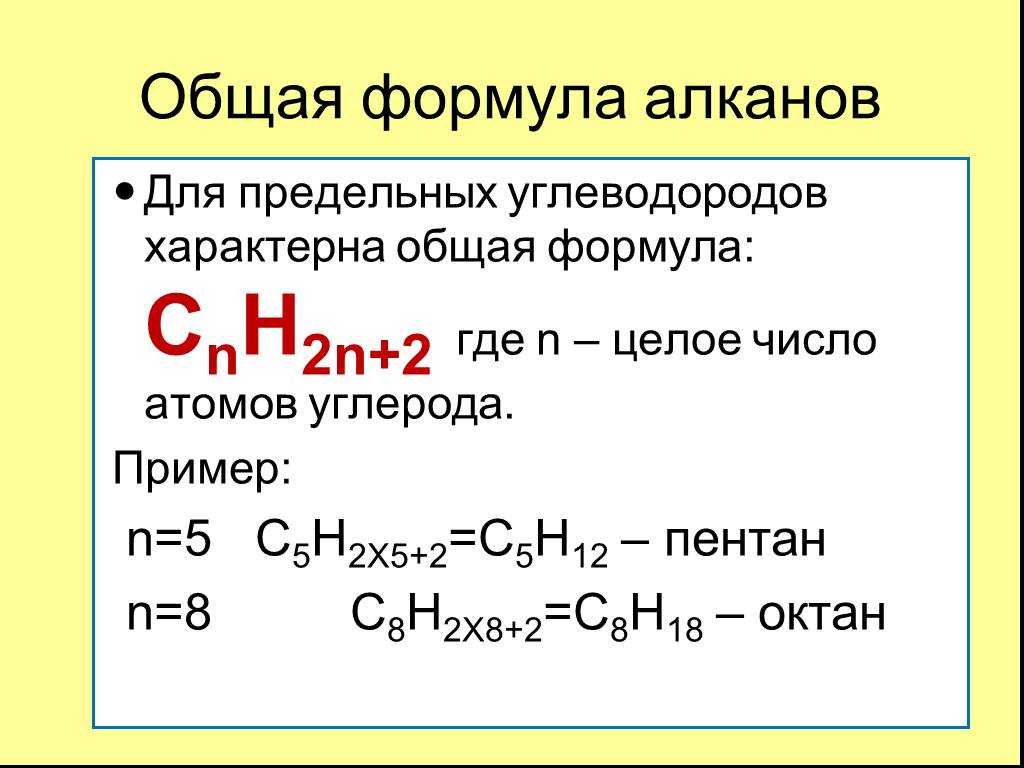 Классификация углеродных цепей - образование - 2023