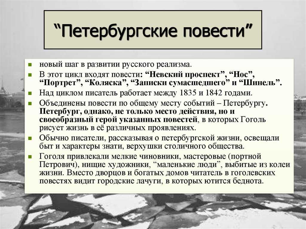 Краткое содержание "коляски" гоголя н. в.