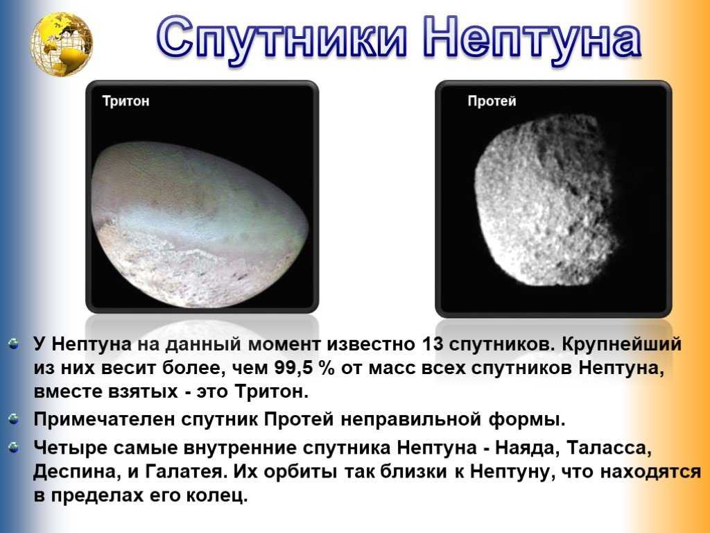Что произойдет, если солнечная система лишится одной из планет?
