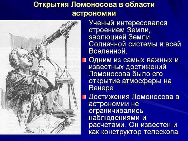 Планета венера