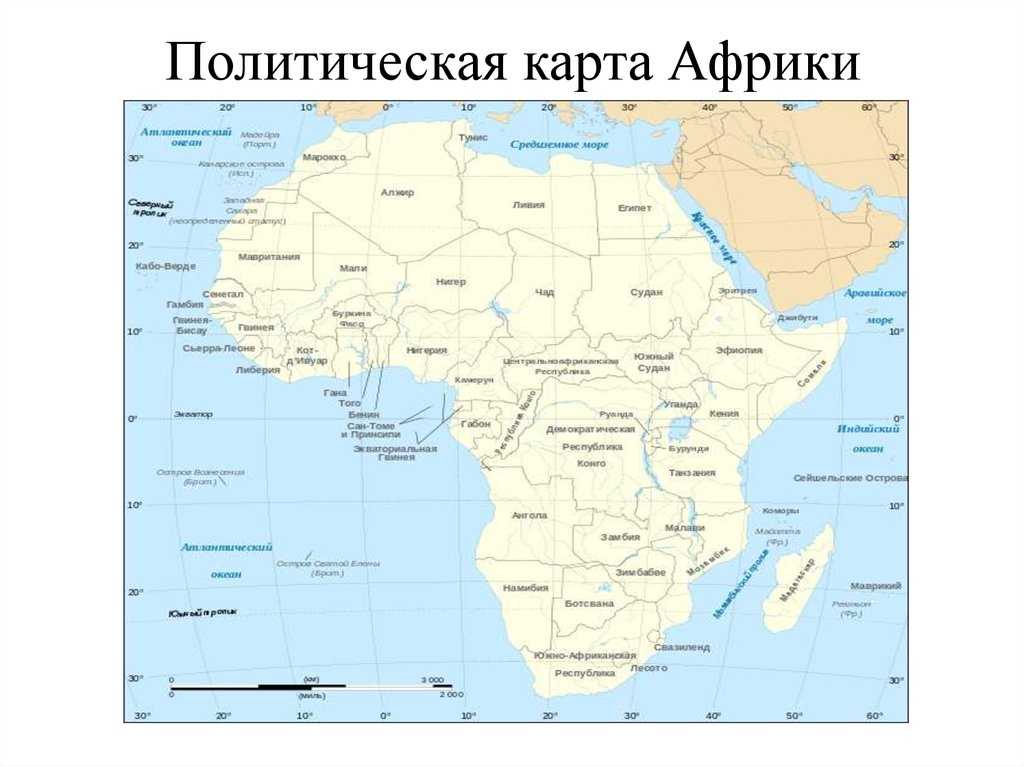 Физическая карта азии крупным планом на русском языке