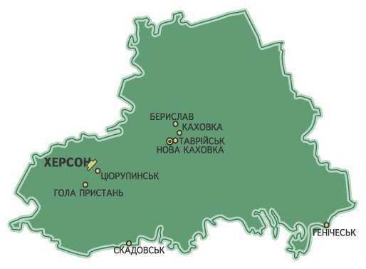 Карта херсонской области с городами и поселками на русском языке