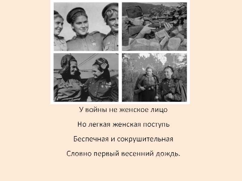 Анализ произведения с. алексиевича >
