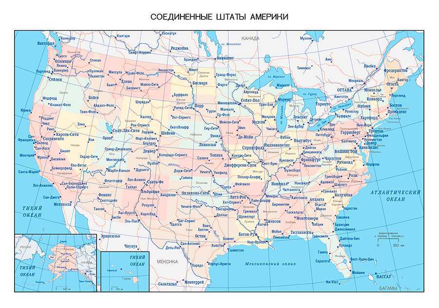 Тихие штаты сша. Карта США географическая крупная. Карта США со Штатами и городами. Подробная карта США. Карта США С указанием Штатов.