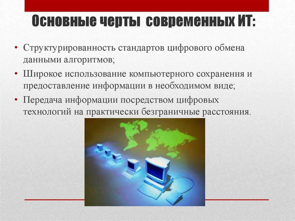 Структурированность права