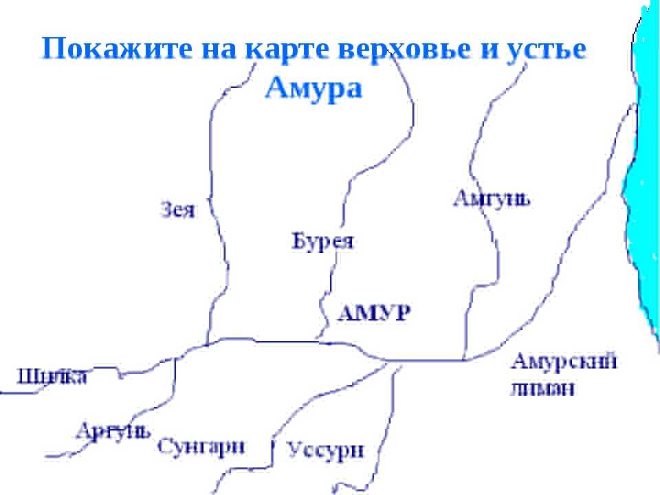 Карта от амура до лимана