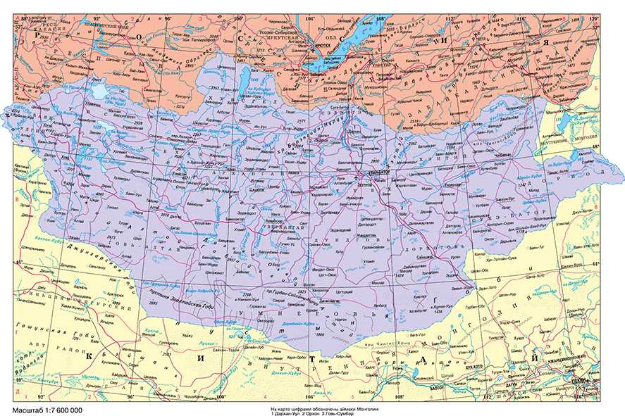 Карта монголии подробная на русском с городами