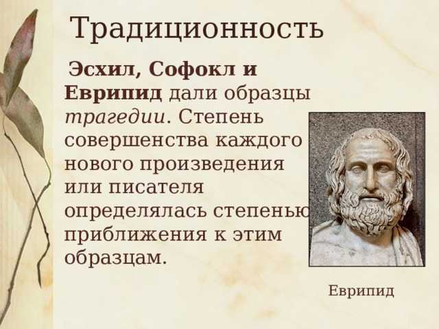«ифигения в авлиде» за 8 минут. краткое содержание трагедии еврипида