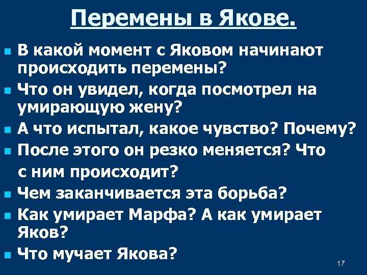 Краткое содержание «скрипка ротшильда»