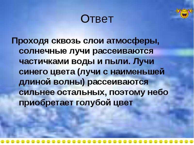 К чему красный закат и почему у него такой пленительный цвет