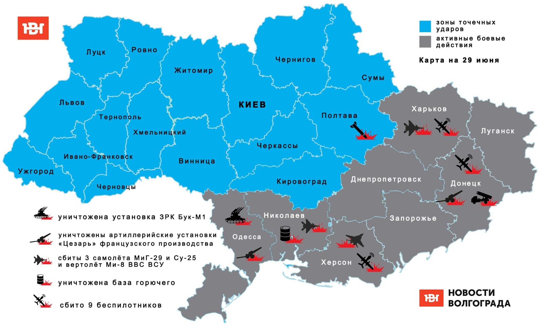 Карта завоеванных территорий украины россией на сегодняшний день