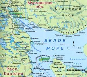 Горло белого моря это