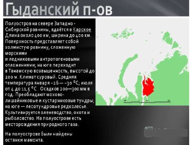 Гыданский полуостров - затерянный мир сибирского севера - по-сибири