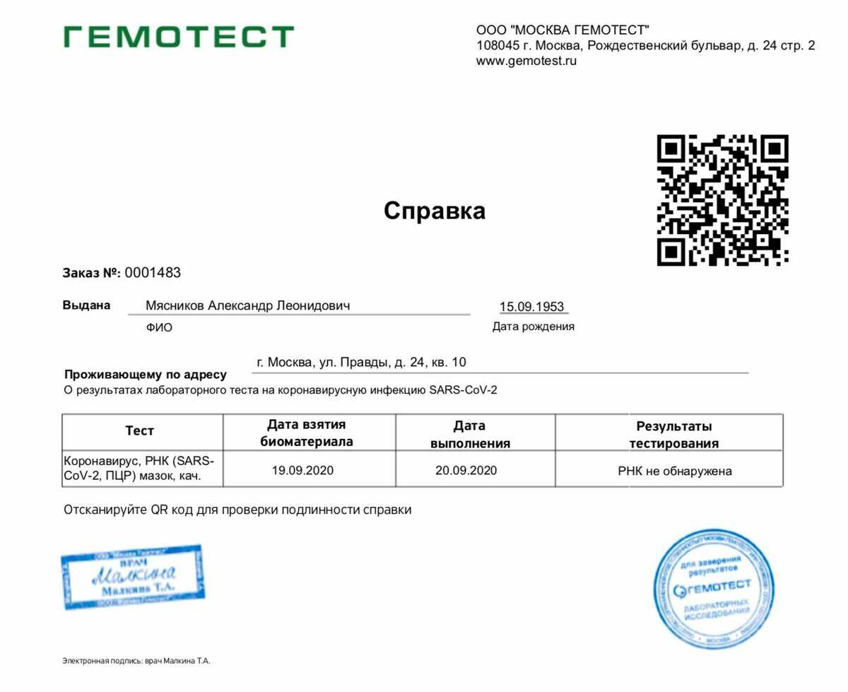 Схема монтажа взрывной сети при использовании синв