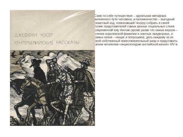 Утопия
. 
золотая книга столь же полезная, как забавная, о наилучшем устройстве государства и о новом острове утопии