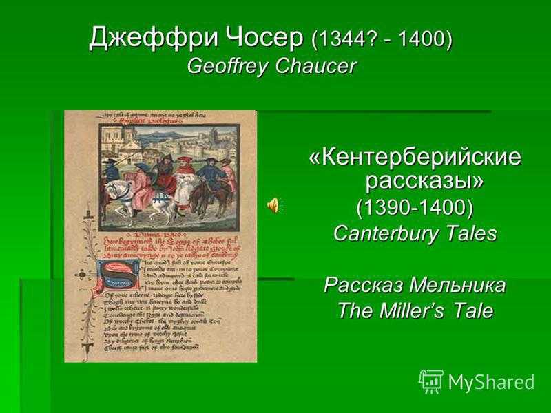 Бесплодная земля. краткое содержание поэмы элиота