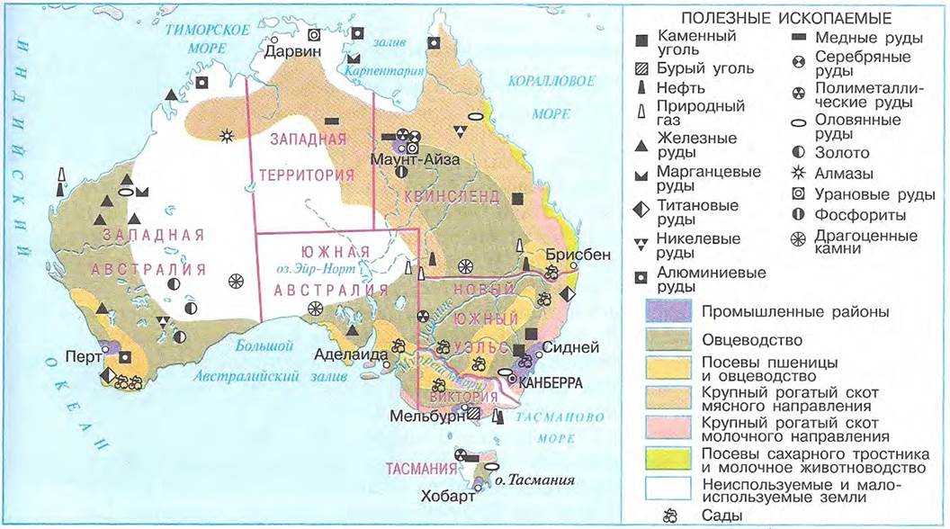 Карта австралии с городами на русском языке крупная