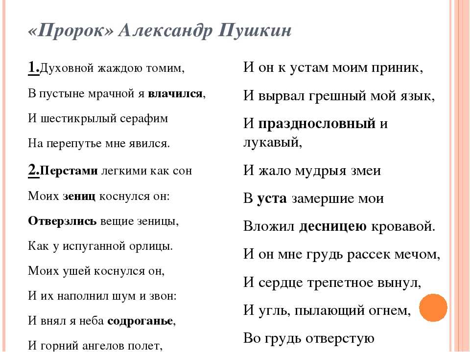 Зов ктулху
