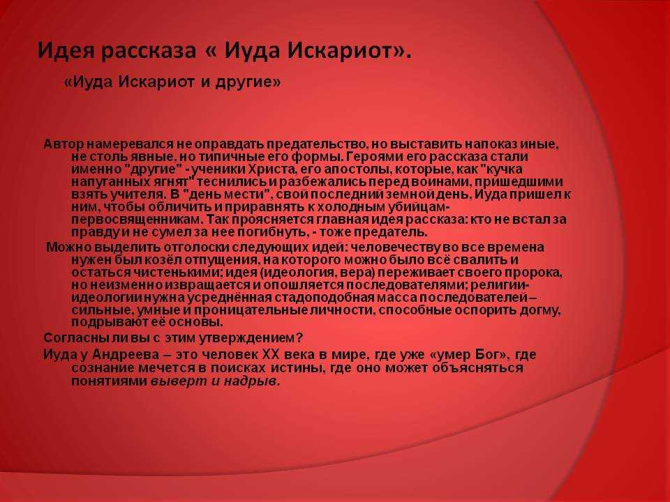 Краткое содержание в тумане андреев ❤️ - краткие содержания