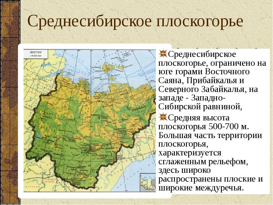 Географическая карта — определение, виды и значение